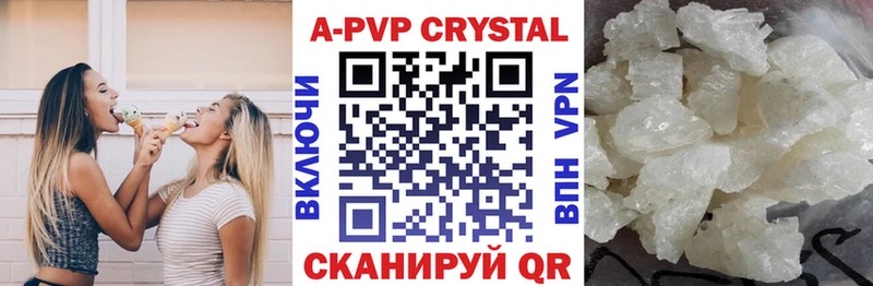 Наркошоп купить Кокаин  Псилоцибиновые грибы  Каннабис  Меф мяу мяу  Ачхой-Мартан