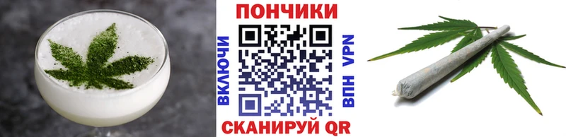 Cannafood марихуана  Купить  Ачхой-Мартан 