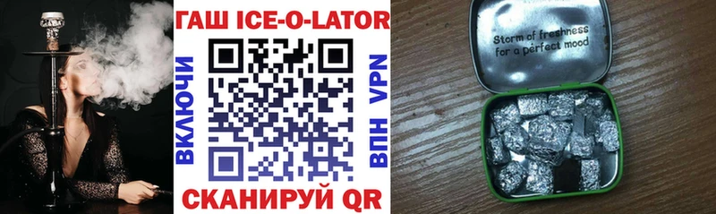 Купить закладки  Ачхой-Мартан  ГАШ индика сатива 