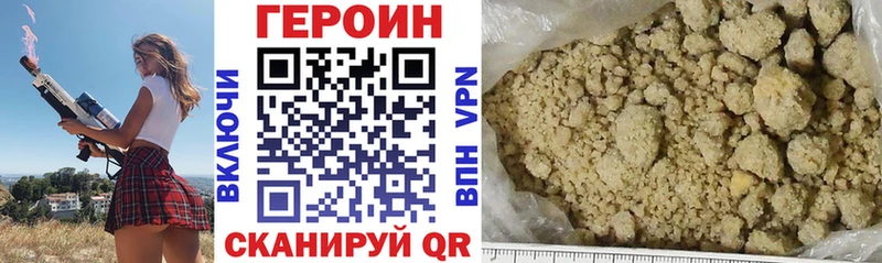 Героин афганец  Купить закладки  Ачхой-Мартан 