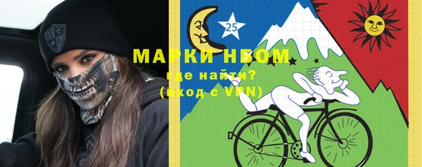 мефедрон Карпинск