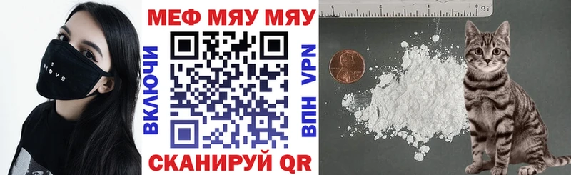 Купить где  Ачхой-Мартан  МЕФ 4 MMC 