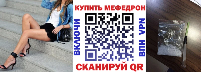 МЕФ мука Ачхой-Мартан