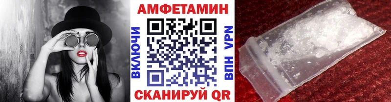 Метамфетамин витя  Купить где  Ачхой-Мартан 